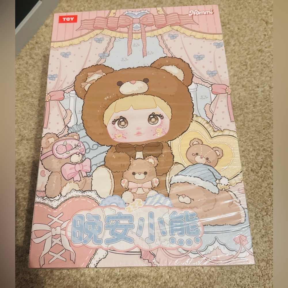 ✨SEALED Nommi – Good Night Bear 400% Large Plush Blind Box ✨